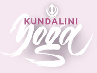 Титхэ Ту Самратх - Kundalini Yoga