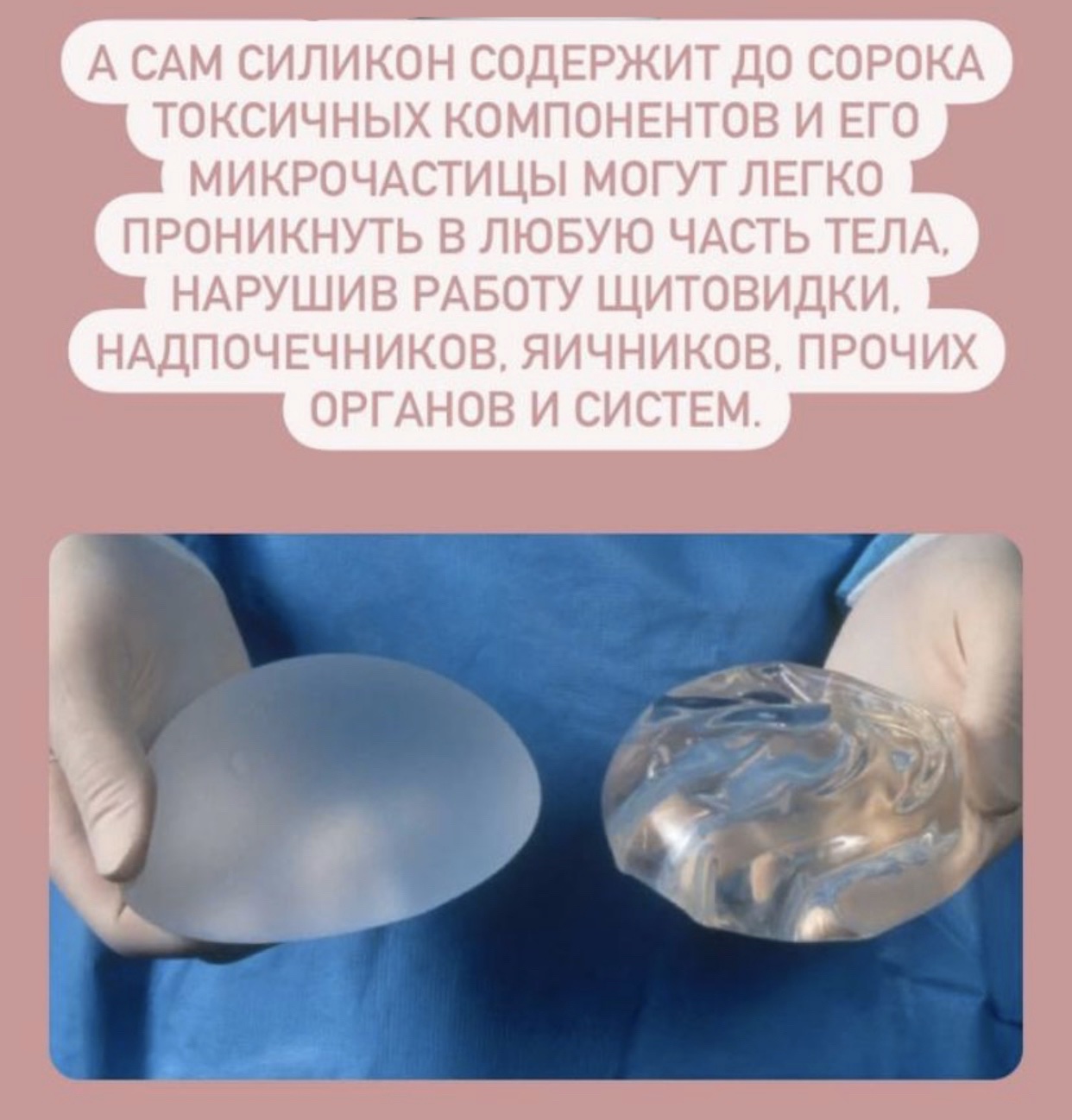 Как бюстгальтер и силиконовая грудь влияют на женское здоровье - Kundalini  Yoga